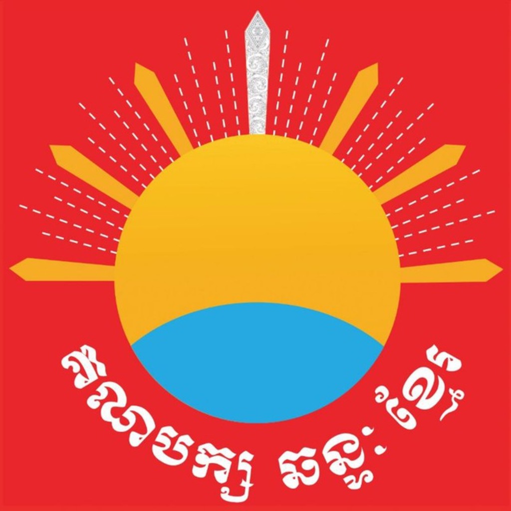 Khmer Will Party